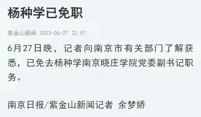 惊爆大瓜，出轨门牵出神秘骑行团，聊天记录被曝光，毁三观啊！
