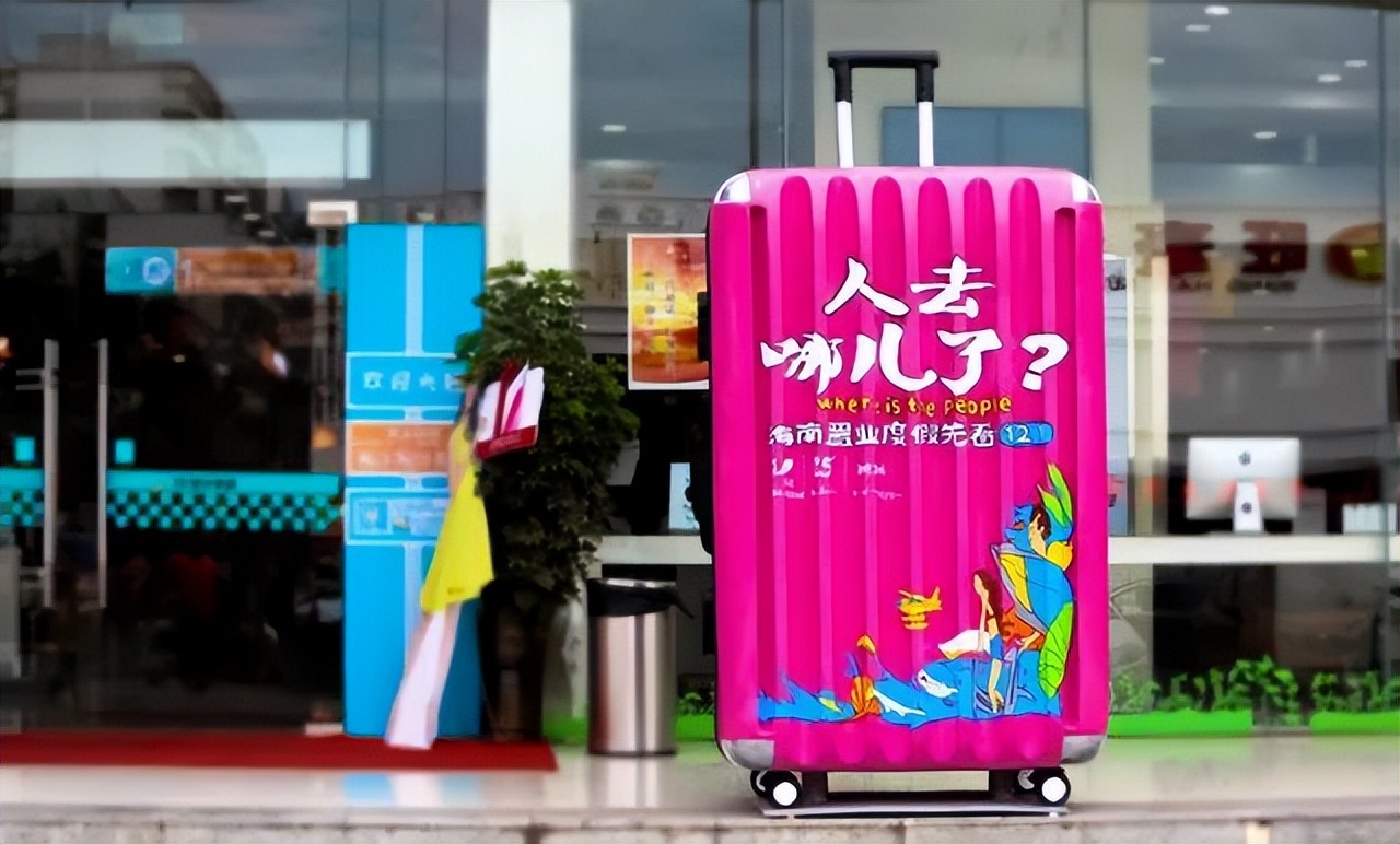 无人认领行李箱被售卖行李箱盲盒,无人认领行李箱怎么就成了盲盒