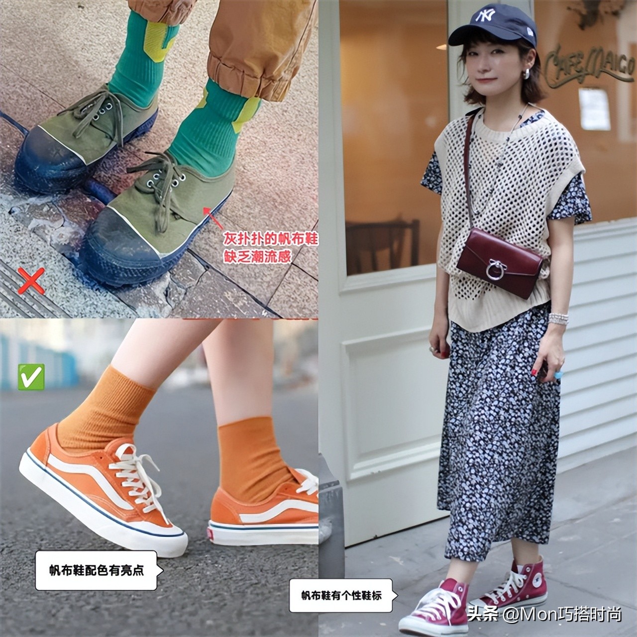 春天穿高帮还是低帮帆布鞋好看,春天就要穿乐福鞋