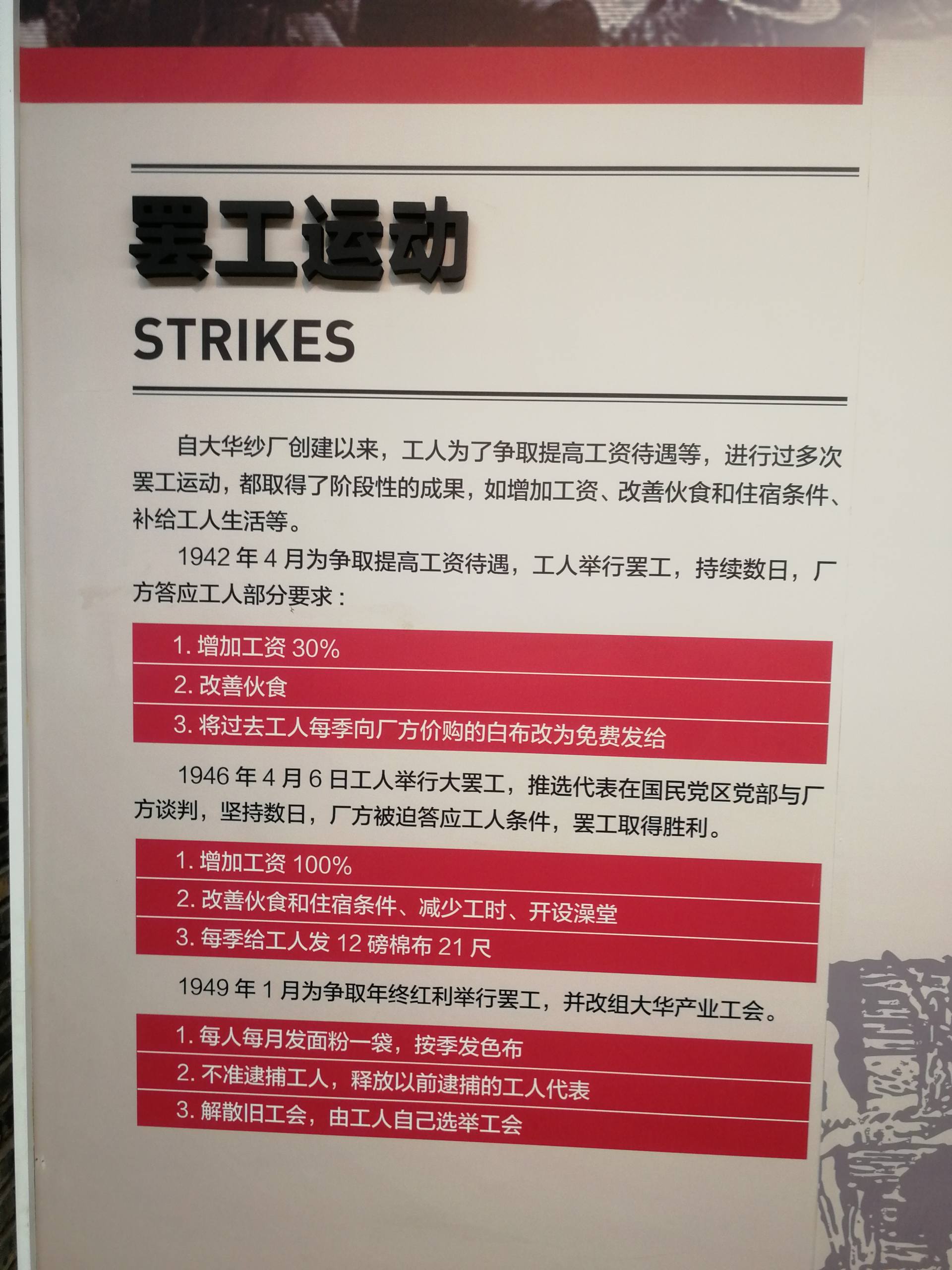 西安大华历史,西安大华纺织厂现状