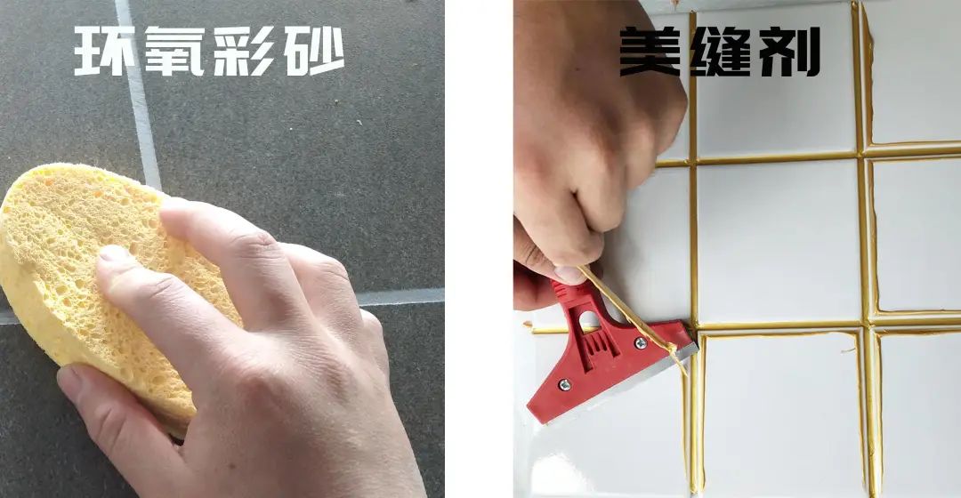 做了3次美缝，我终于清楚了普通美缝剂和环氧彩砂的区别