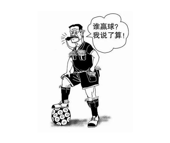 裁判的存在，竟然成了中超赛场冲突的因素？