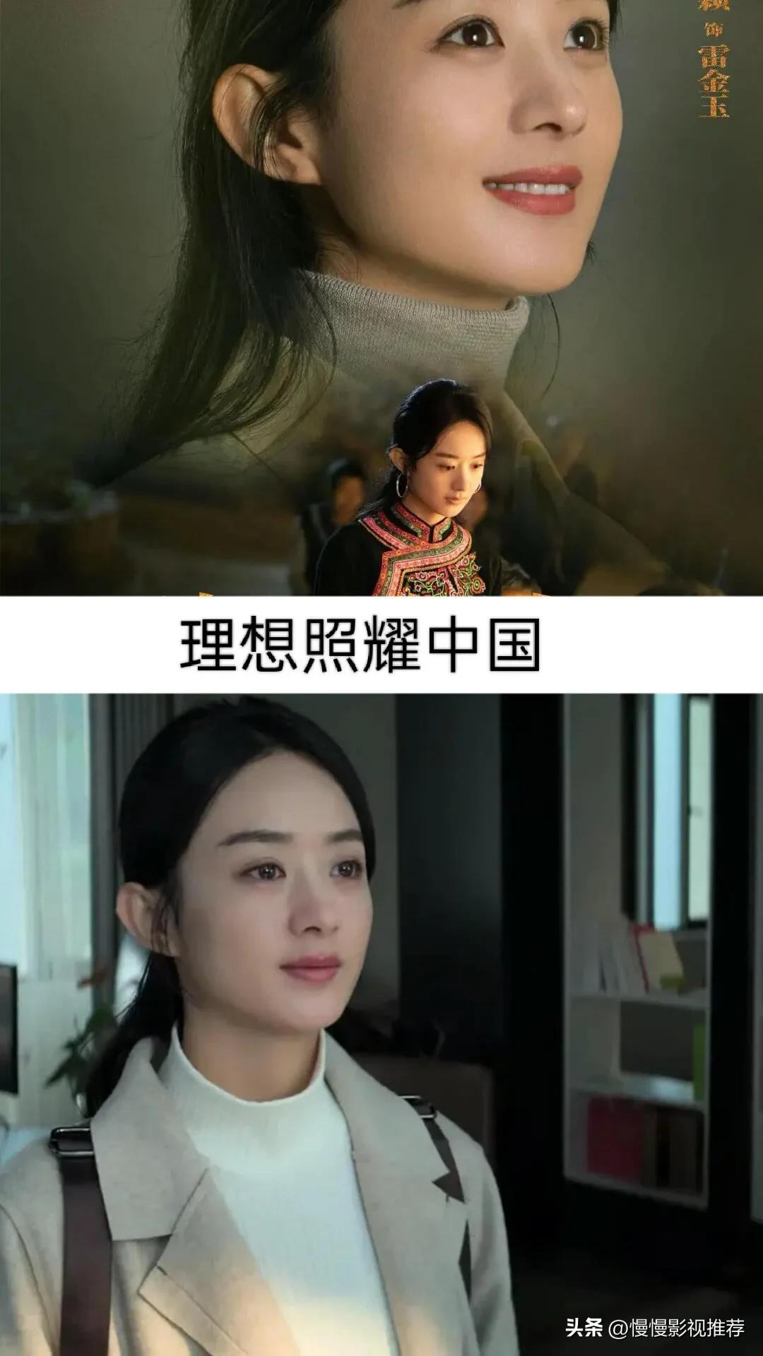 钟汉良版与赵丽颖合作的影视剧,赵丽颖影视剧推荐杉杉来了