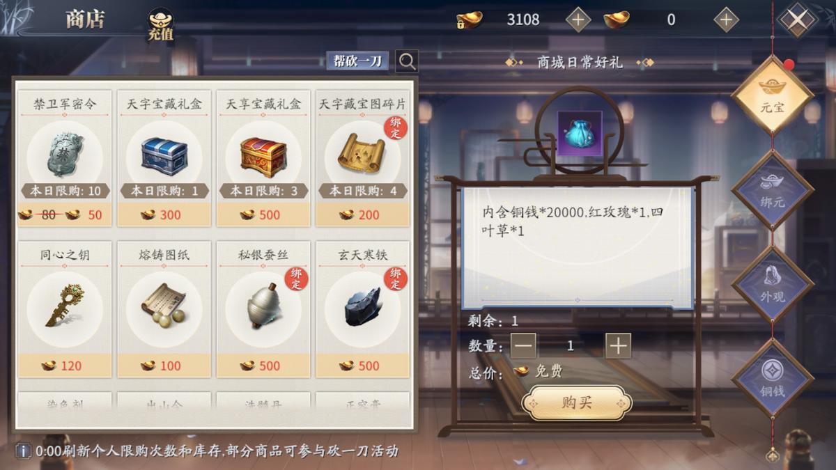 庆余年手游新手攻略大全,庆余年手游平民攻略