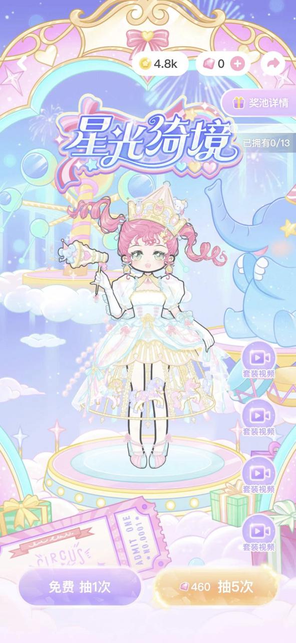 换装游戏教程女生版,换装游戏新玩法攻略大全