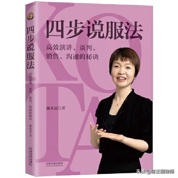 律师必备的法律书籍,律师专用法律书籍推荐