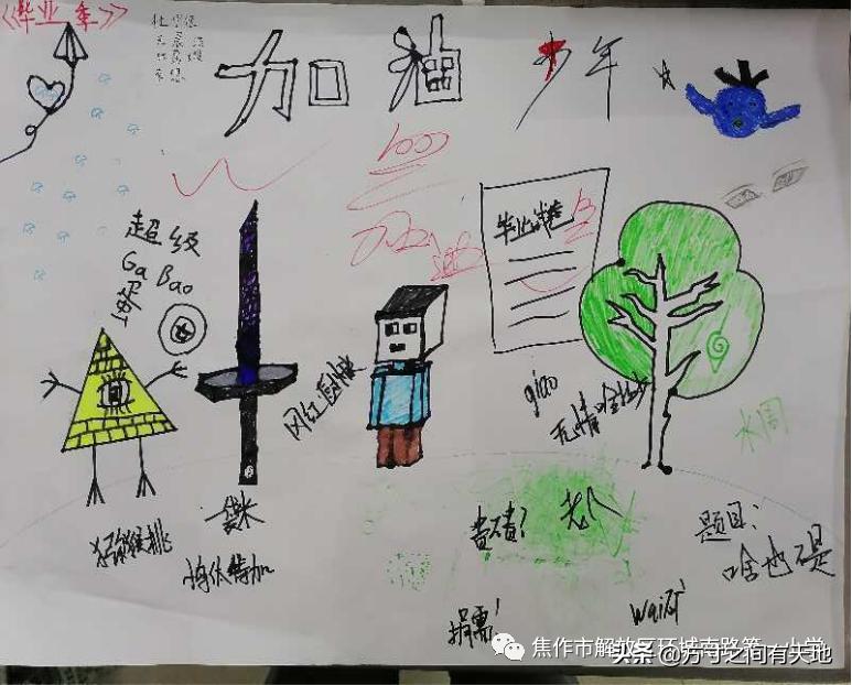 守护心灵绿码领航健康成长,守护心灵关爱成长活动