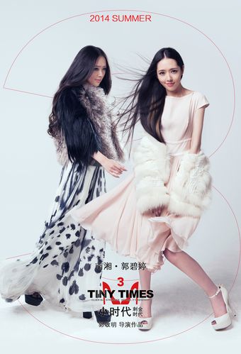 向佐跟郭碧婷的近况,向佐和郭碧婷现在什么关系