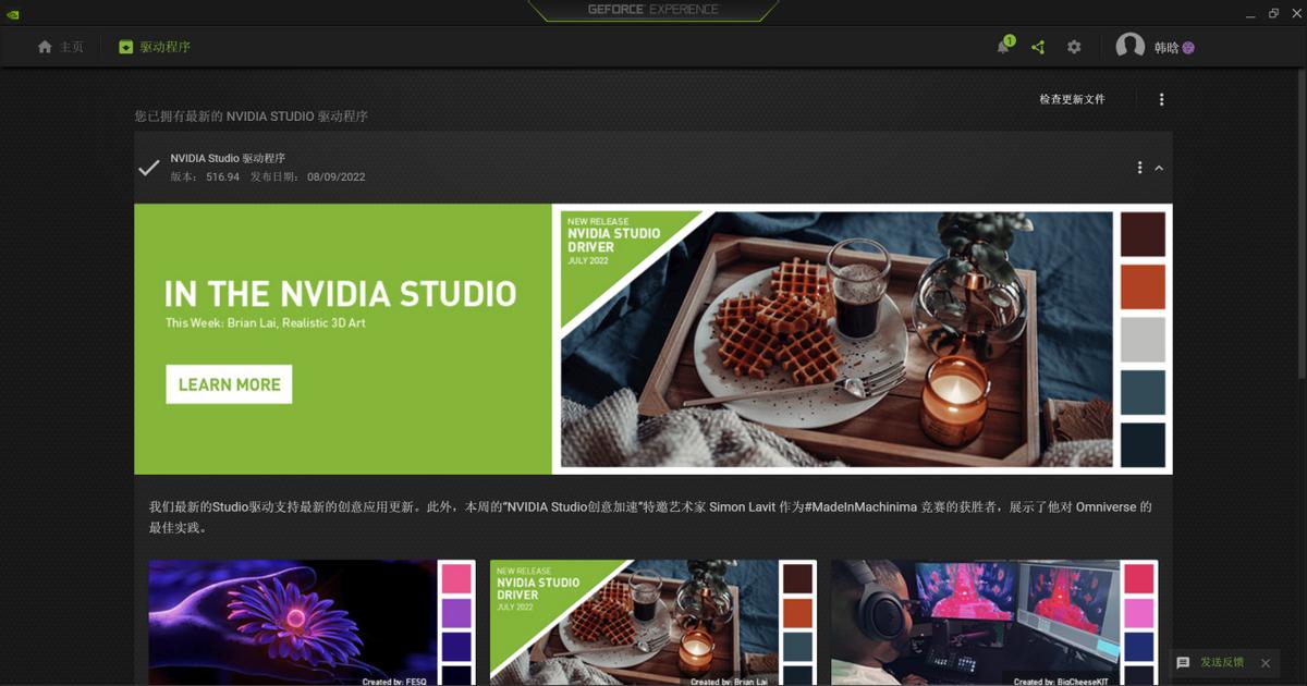 华硕无畏pro152022锐龙版测评,华硕无畏pro15标压锐龙i5版测评