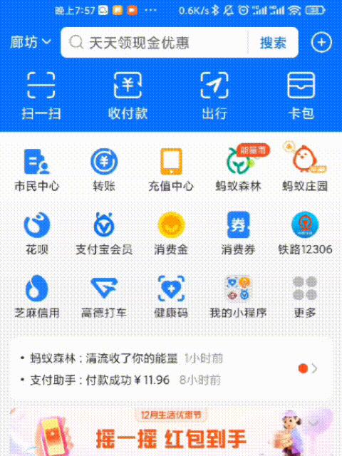 iphone如何查询新冠疫苗接种记录,山西青少年新冠疫苗接种记录查询