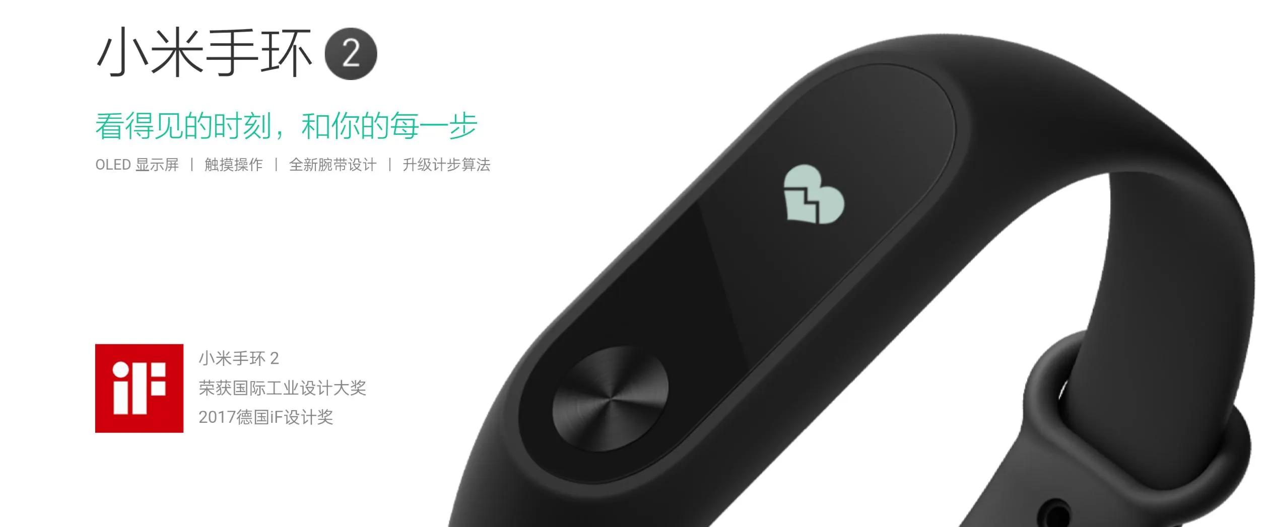 小米手环各代的全部数据,小米手环从一到四功能最全介绍