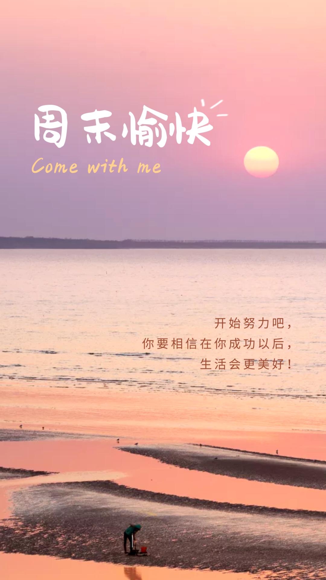 早安心语每日一语励志短句图片,早安问候语正能量努力的短句图片