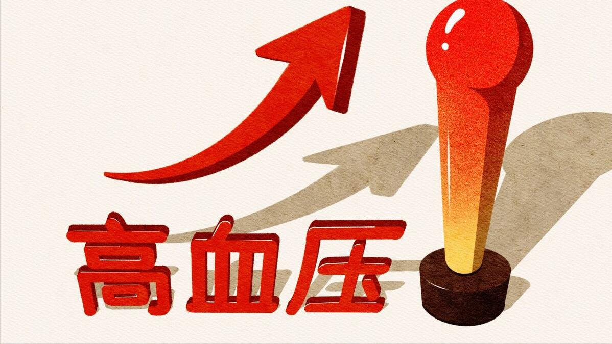 维生素b2片对高血压有哪些功效,高血压吃维生素b2一天吃多少片