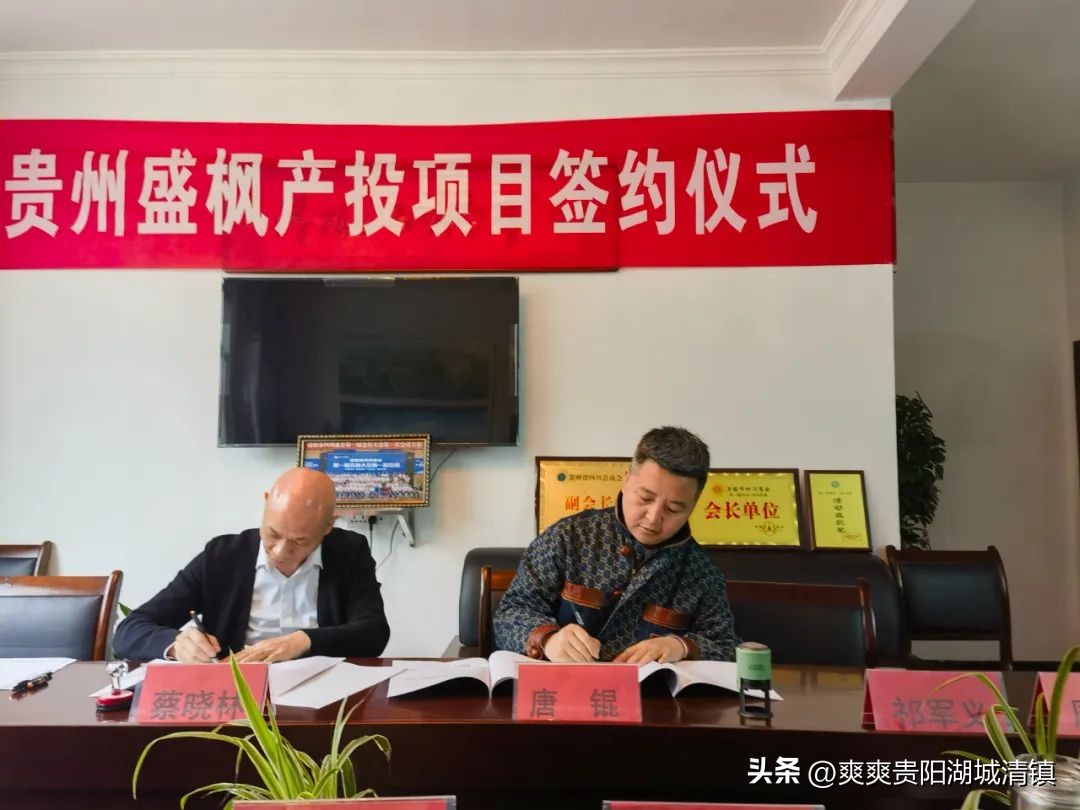 贵安强省会在行动,贵阳强省会行动方案