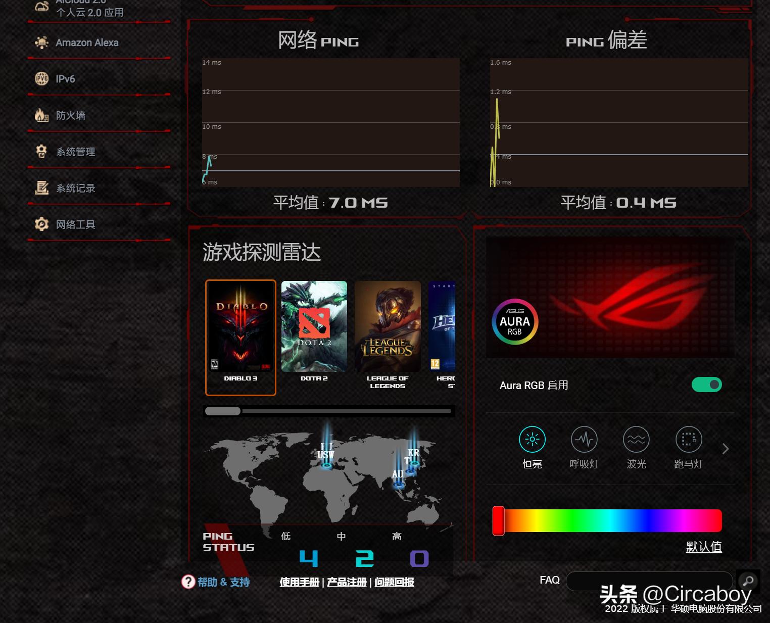 rog魔方幻路由器套装,rog魔方幻是最强路由器吗