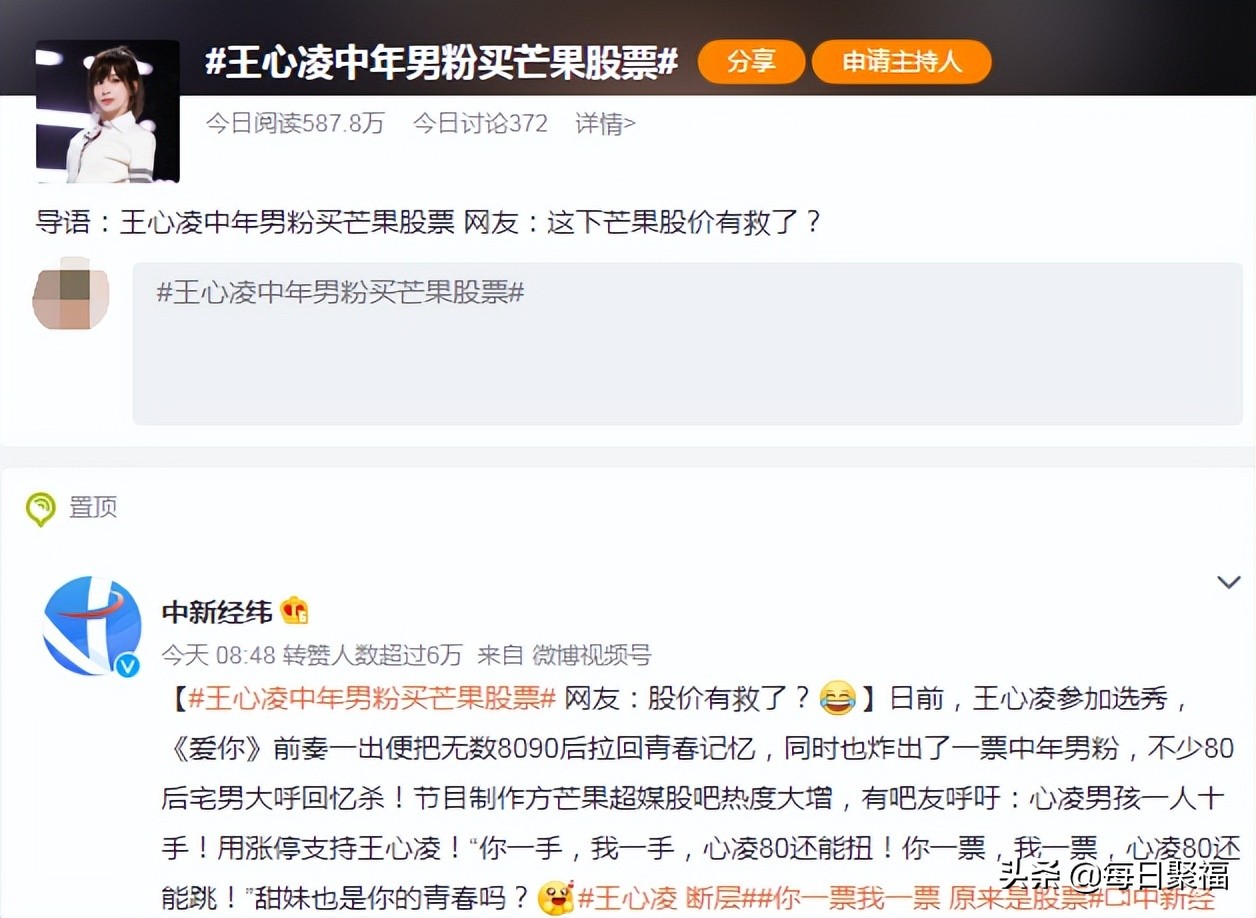 王心凌男孩安排！QQ音乐绿钻月卡仅需￥11，有限