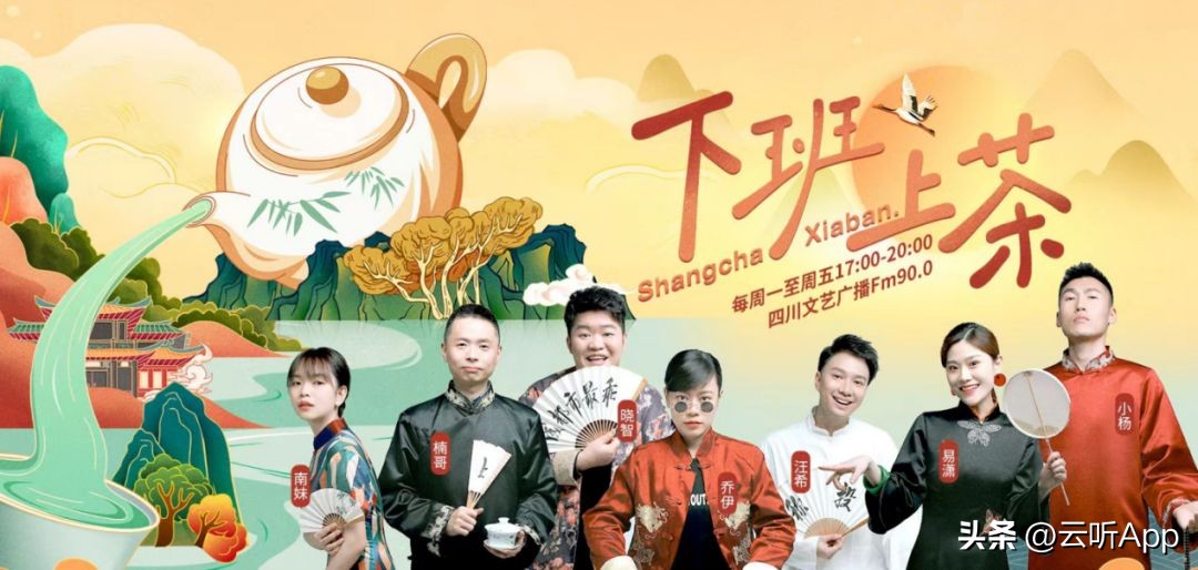 四川广播频率1030,四川音乐广播电台频率