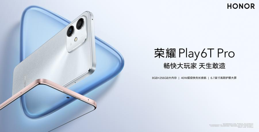 荣耀80和荣耀60pro买哪个手机合适,荣耀play6tPro和荣耀X40对比