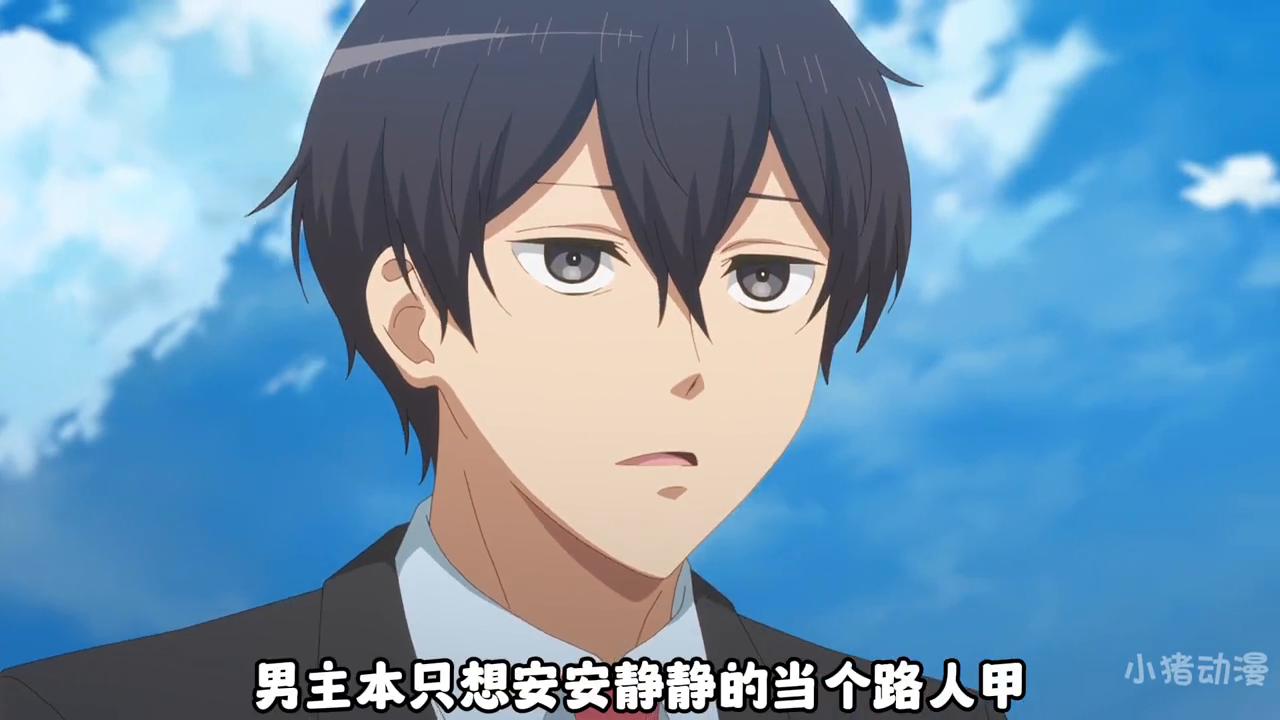 男主意外的穿越到了自己常玩的游戏世界里#二次元