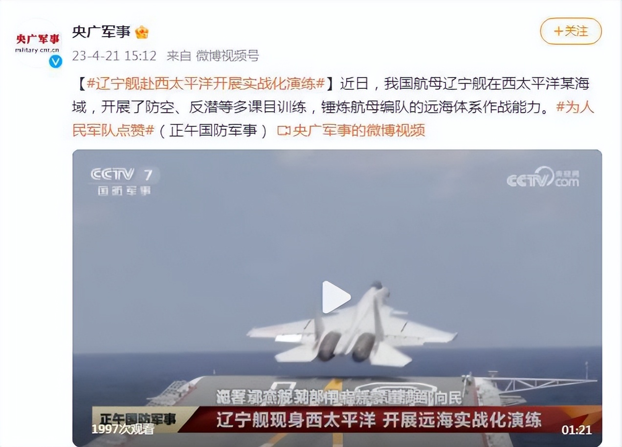 辽宁号为什么提前维修,辽宁号进入西太平洋了吗