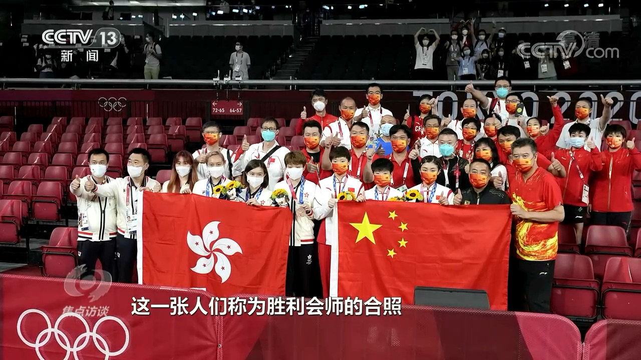 焦点访谈盛宴,奥运星光耀香江