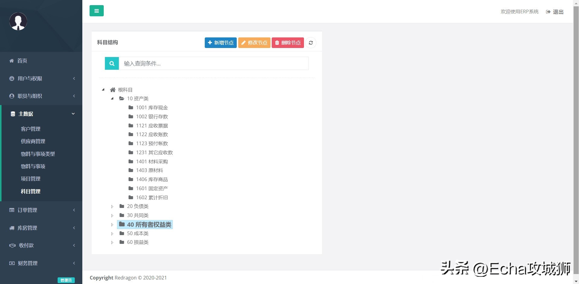接私活开源项目,接私活赚的钱需要什么比例分成