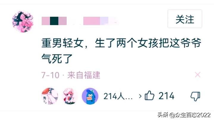 太无耻！50岁爷爷将两孙女扫地出门，儿媳衣物疯狂糟蹋，不堪入目