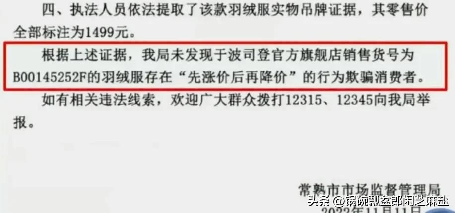 消费狂欢能走多远啊,消费让利