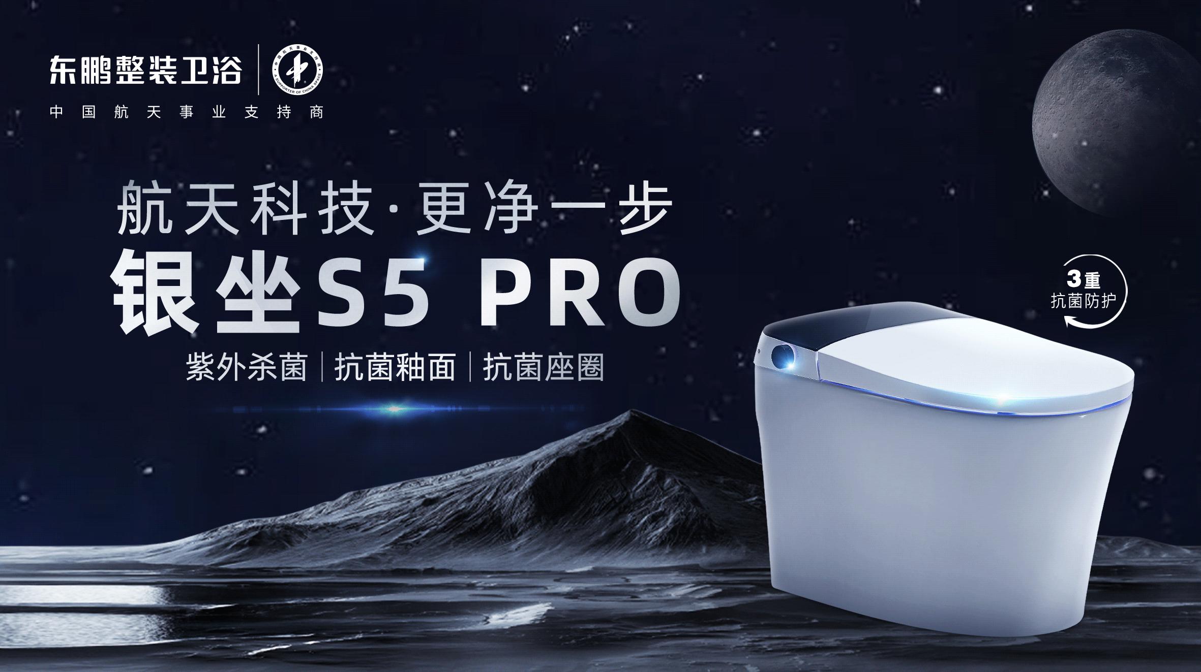 东鹏整装卫浴周年大促,东鹏整装卫浴中国驰名商标