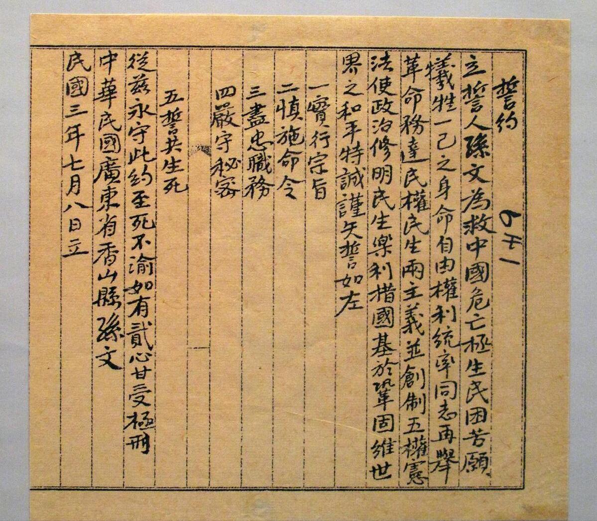 历史上的今天2023年8月24日,历史上的今天2023年7月28日