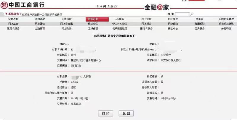 在越南的中国人很容易会遇到的一种*局骗**