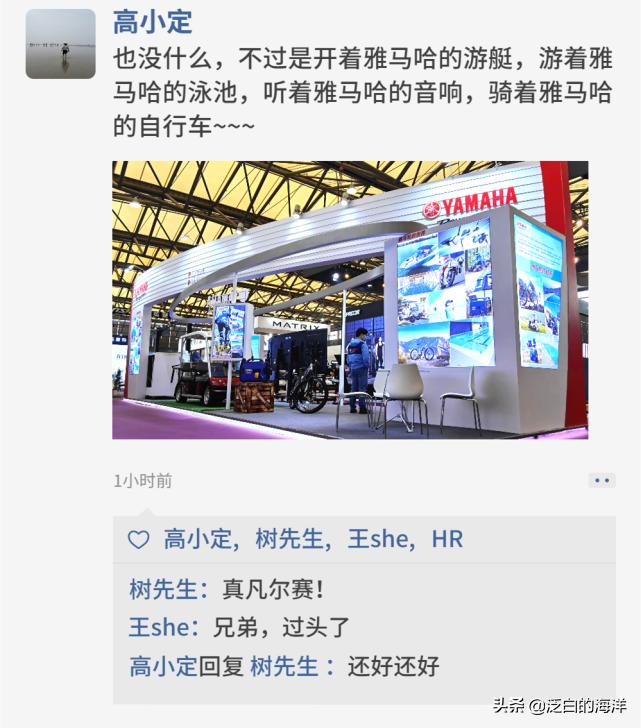 真香预警好不好,真香预警是什么样的