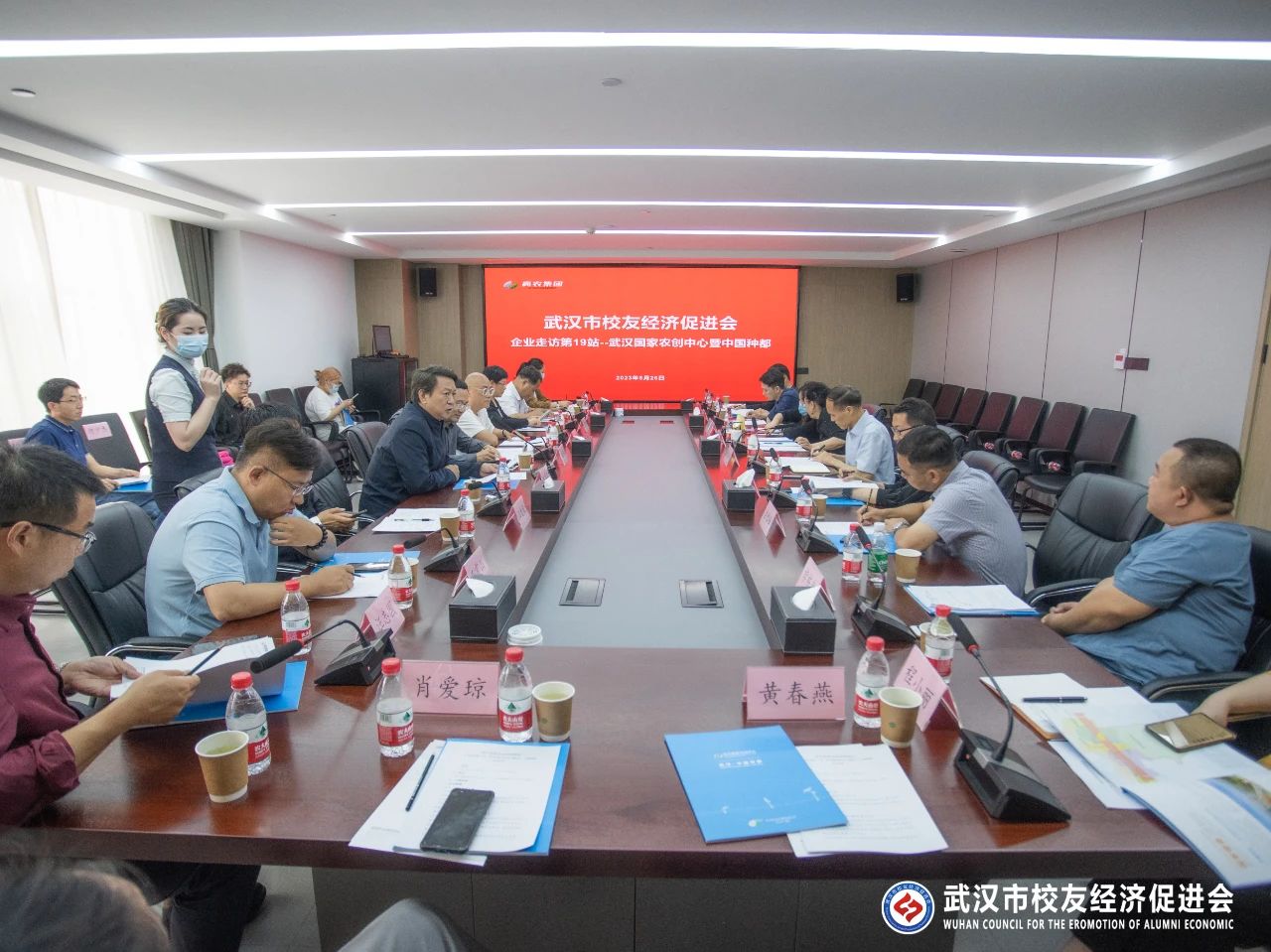 武汉校促会,湖北校促会