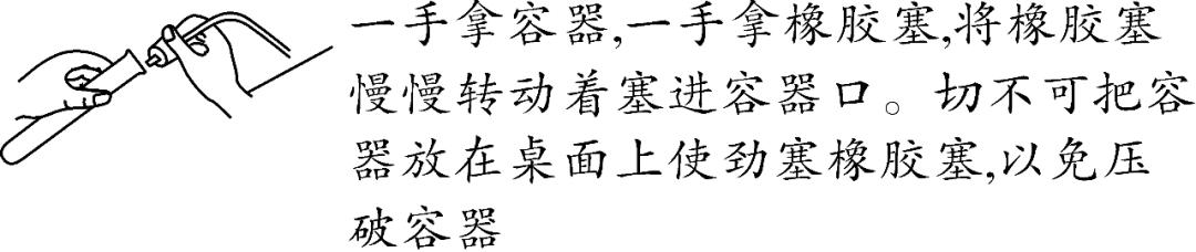 初中化学溶液的知识点总结,初中化学溶液知识点归纳大全