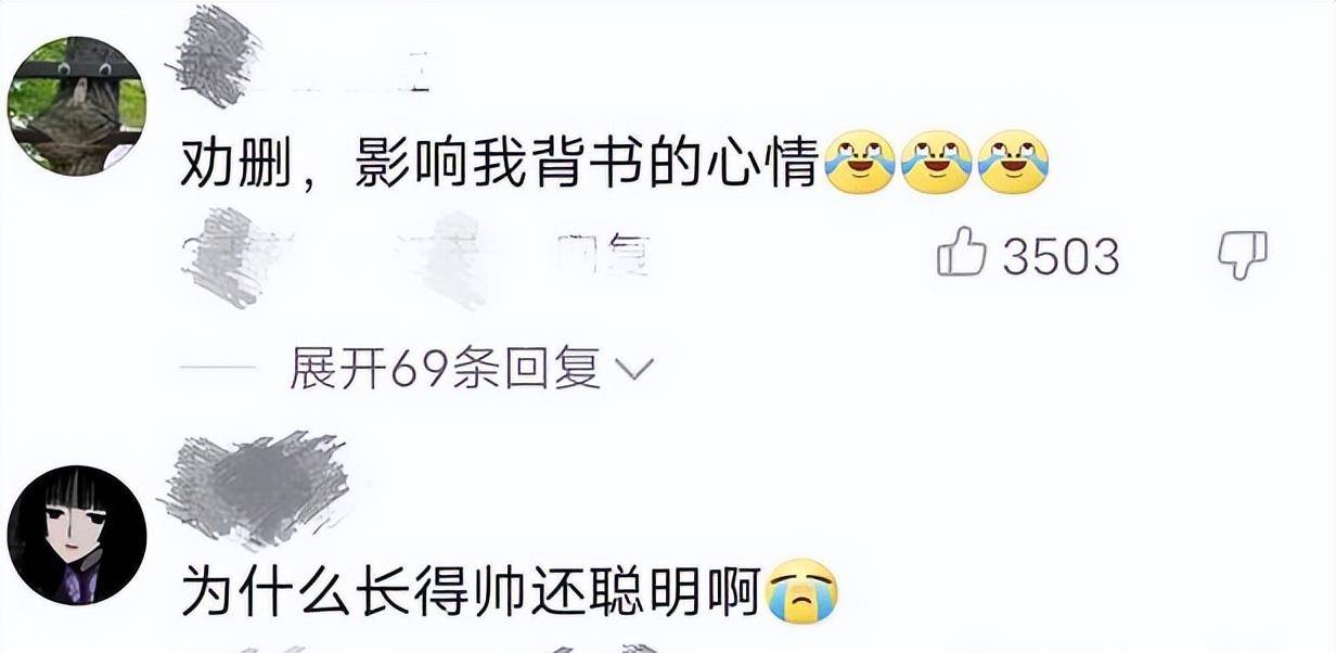 西交大直博生,西交大少年班直博清华