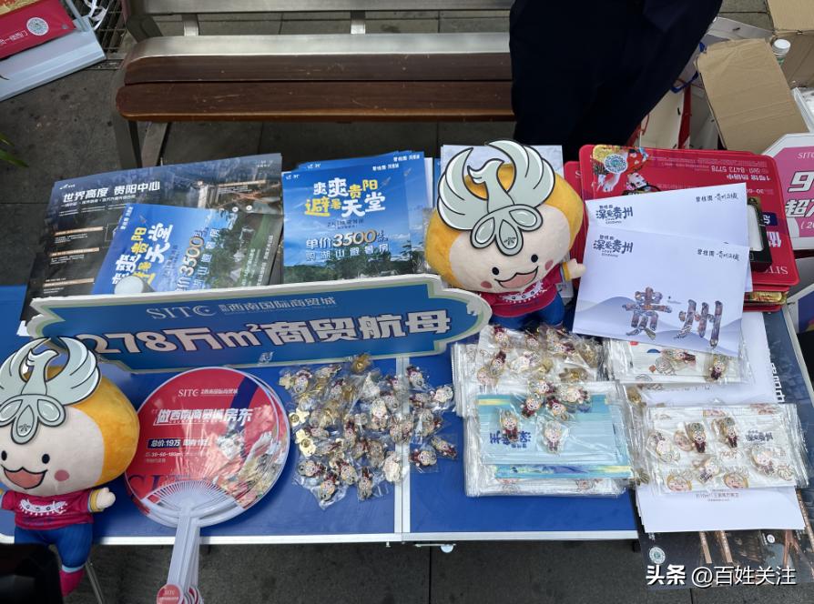 贵州文创产品排行榜,贵州文创体验馆