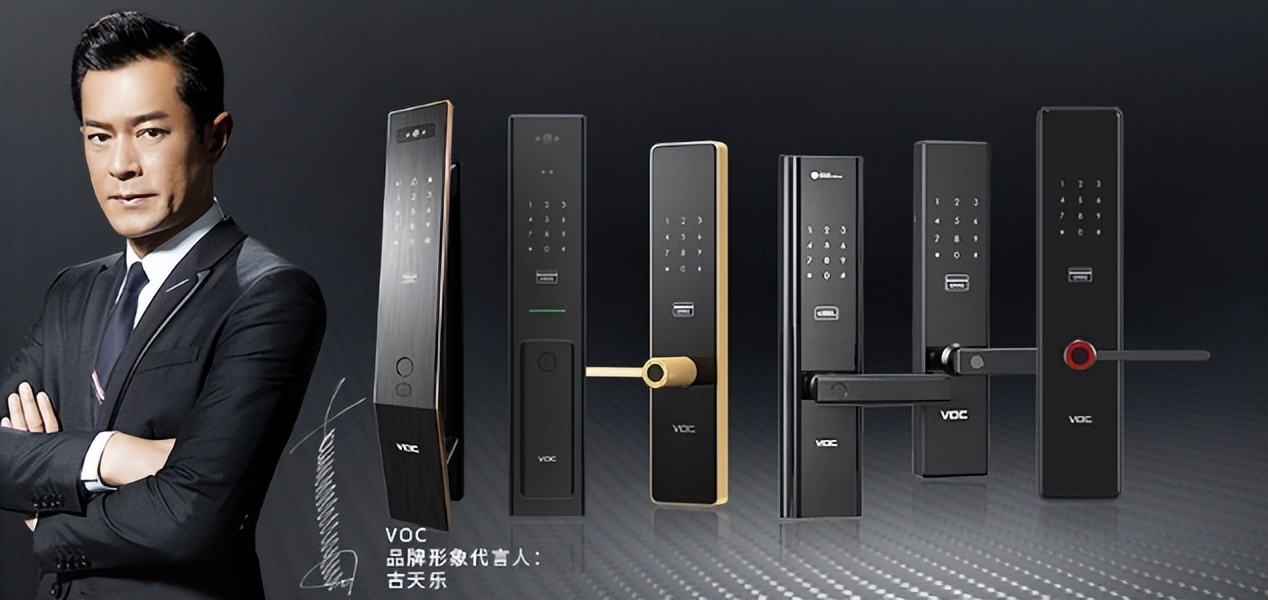 门锁创业,智能门锁十大名牌代理加盟