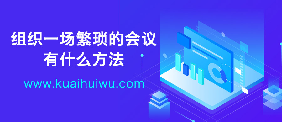 会议扫码签到是怎么弄的,扫码签到功能如何实现分组