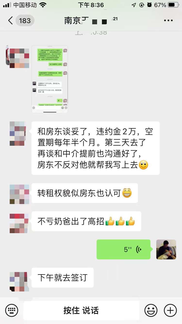 如何在互联网上做民宿生意,民宿附带赚钱项目