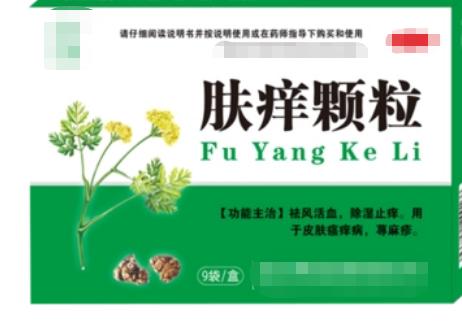 湿疹荨麻疹最有效的抗过敏药,皮炎湿疹荨麻疹都是什么皮肤病