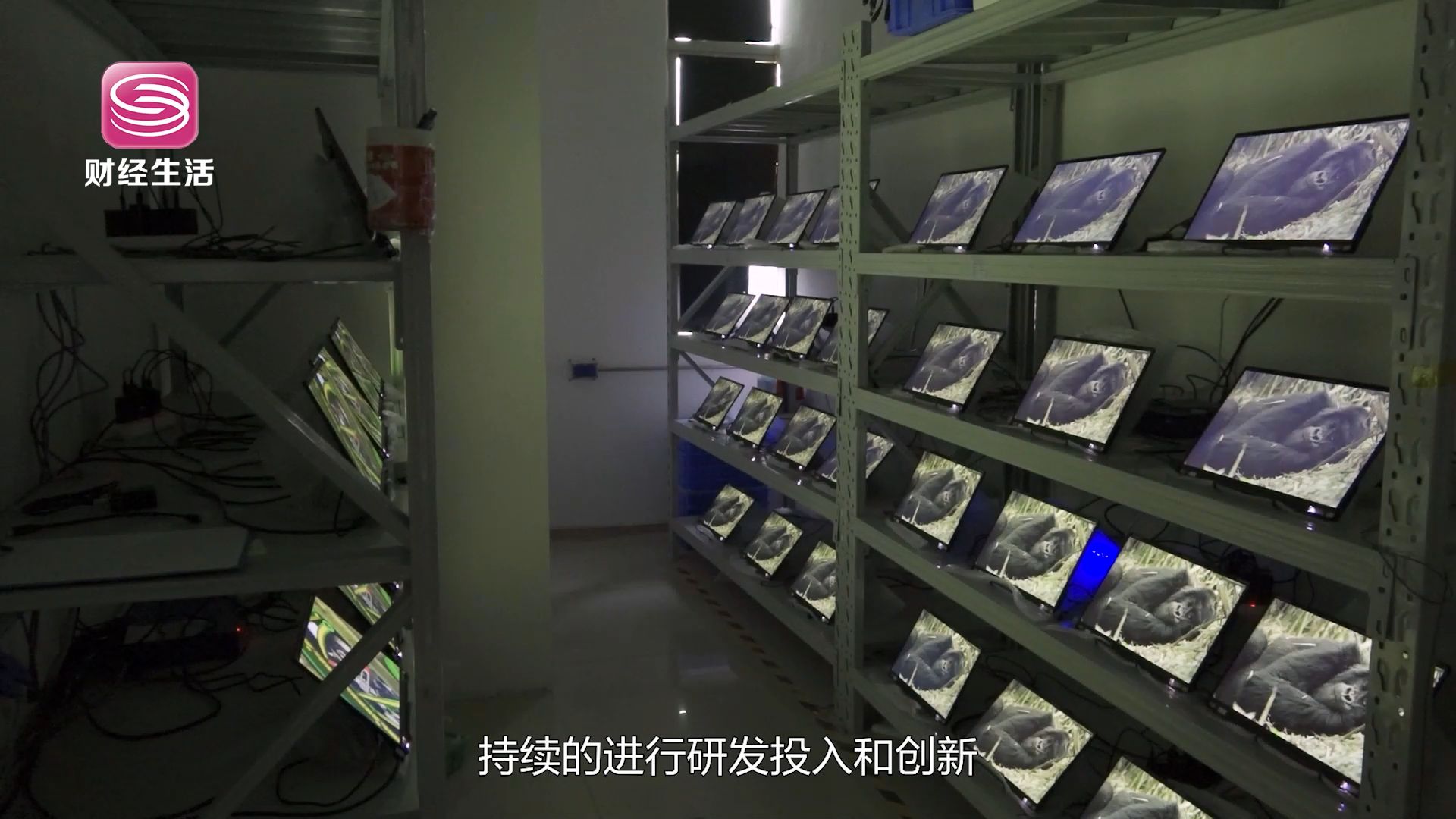 深圳直通车发布深圳电视台播出——深圳市乐得瑞科技有限公司