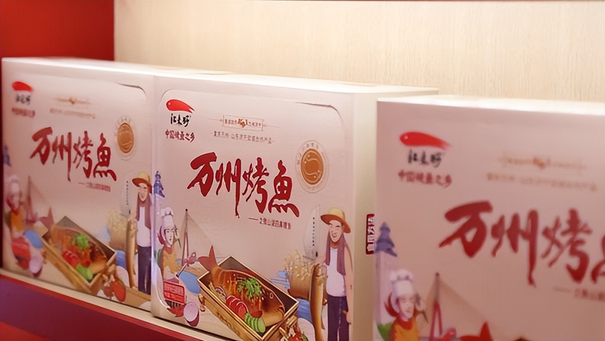 一条鱼越烤越香,一条有灵魂的烤鱼