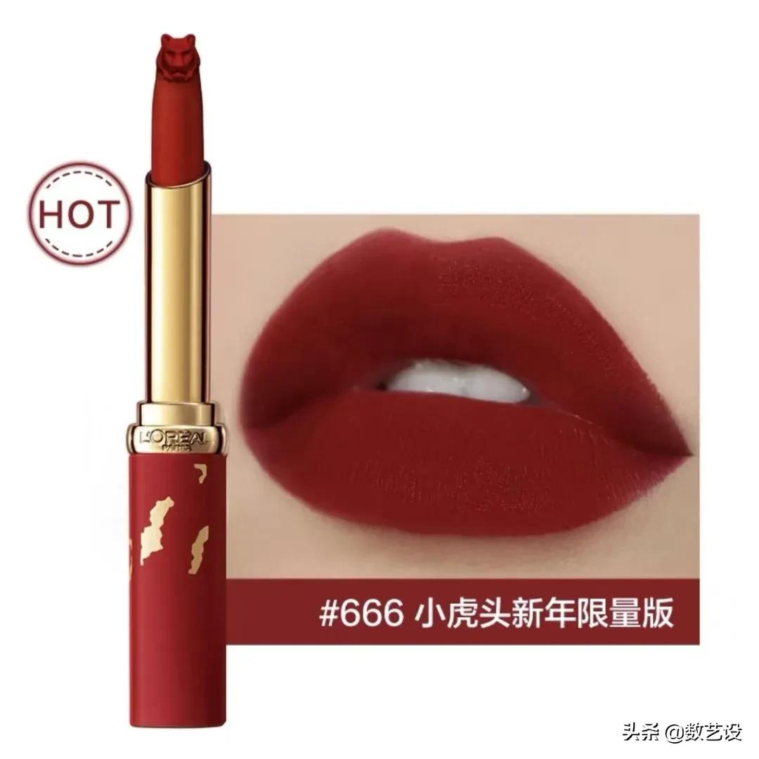 虎年限定曝光,虎年限定与龙年限定对比推荐