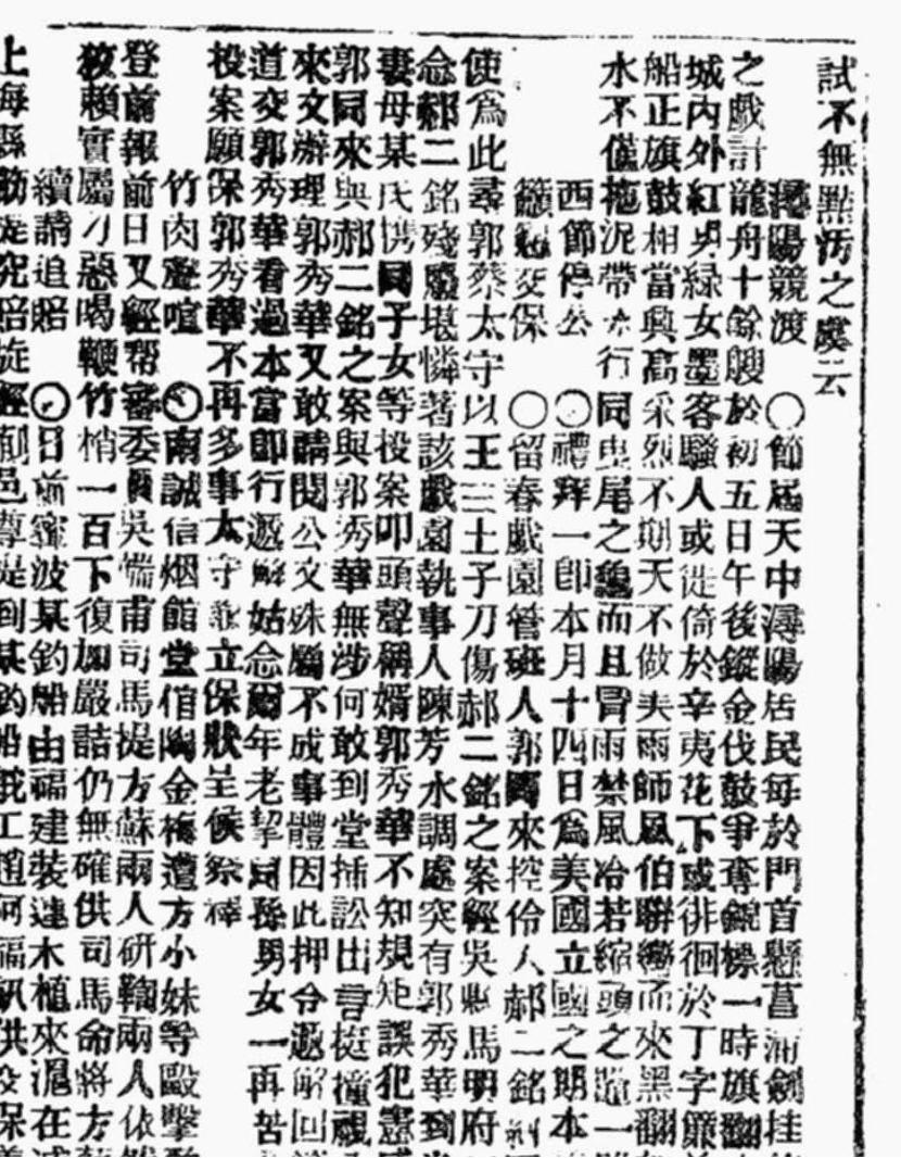 【浔阳往事】冯晓晖——九江端午赛龙舟