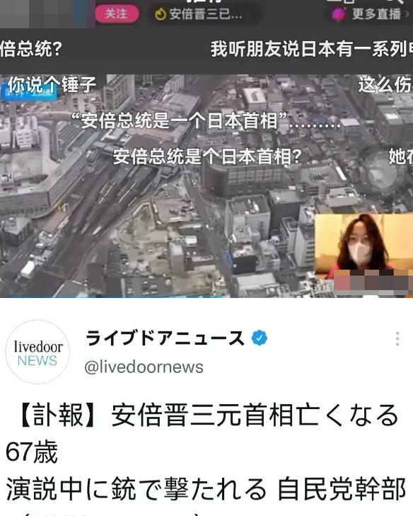 安倍遇刺身亡在场女保镖引热议,安倍被刺杀属于什么事件