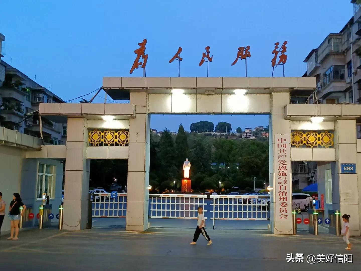 恩施印象土家吊锅饭,恩施印象摄影