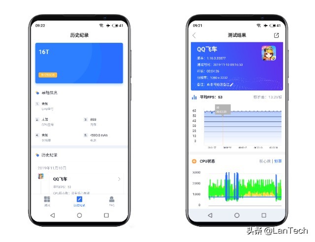 魅族16全面屏旗舰手机,诚意满满的低端手机