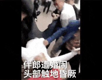 赵丽颖置顶辟谣吵架,赵丽颖电视剧闹婚伴娘被闹后续