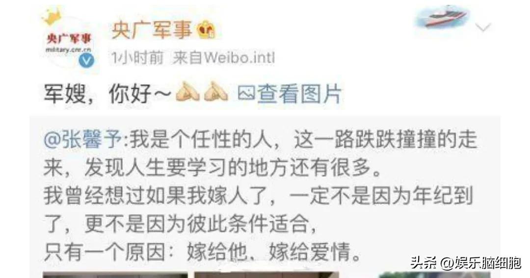 张馨予之前和谁有绯闻,张馨予感情一波三折