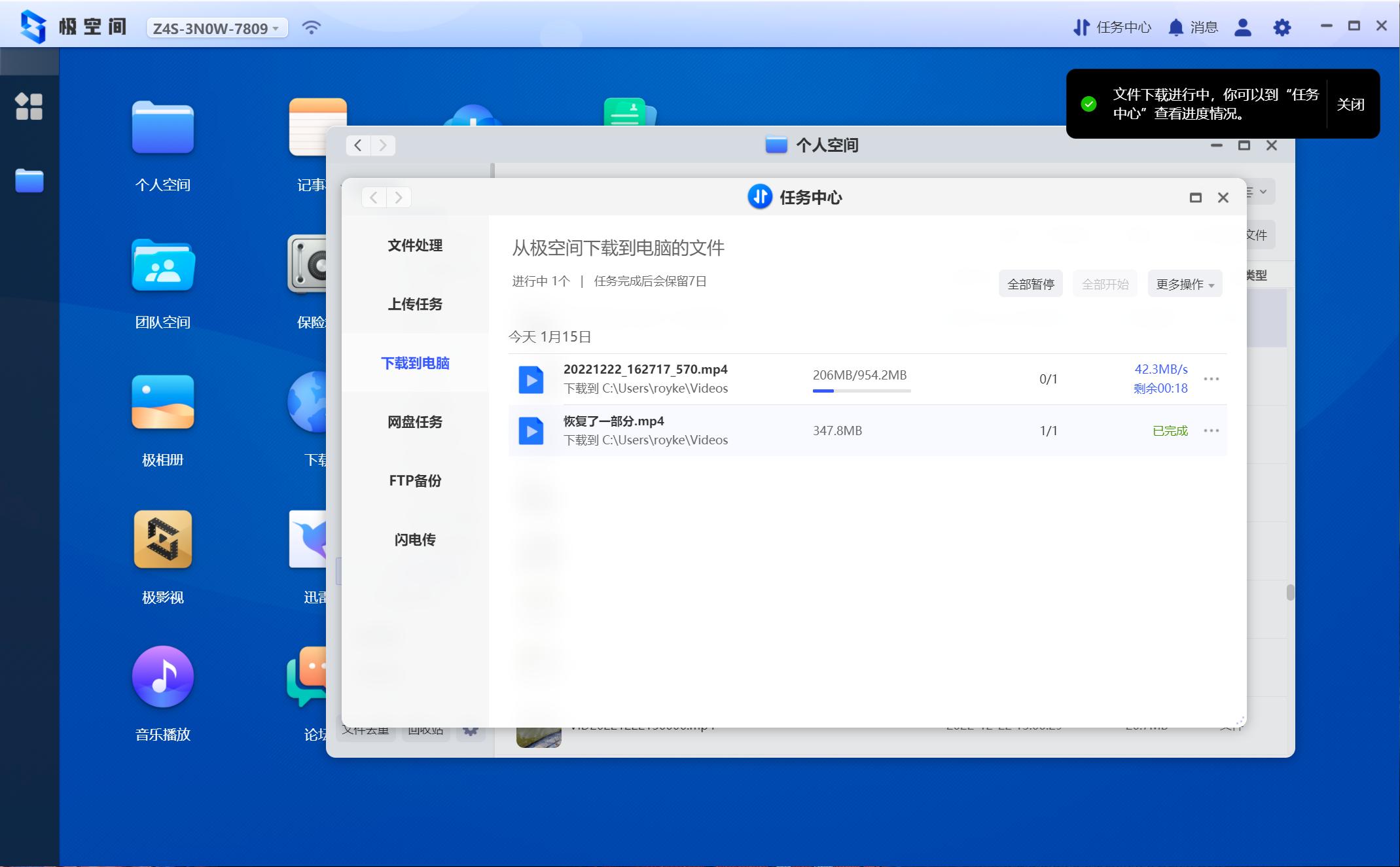 从此观影、投屏无限制,小白向,以NAS为中心,家庭网络大改造